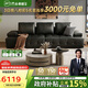 芝華仕（CHEERS）勞倫斯黑色真皮沙發(fā)客廳2025新款半青皮芝華士3170黑小四