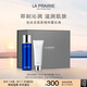 萊珀妮（La Prairie）潔面膏125ml+魚子精粹露150ml儀典組合護(hù)膚品套裝生日禮物女