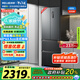美菱（MeiLing）無憂嵌400升法式四開多門電冰箱小戶型家用底部散熱超薄嵌入式一級能效無霜灰BCD-400WP9CZX典雅灰