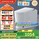 九牧（JOMOO）J11423-1-1/31K-1腳感沖水恒溫座圈離座沖輕智能馬桶305坑距