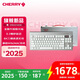 CHERRY櫻桃 MX8.3 客制化無線鍵盤 8K掃描率 鋁合金機身 熱插拔 藍牙三模 無畏契約打瓦 極光銀 極光軸