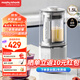摩飛電器（Morphyrichards）破壁機(jī) 家用1.5L多功能柔音豆?jié){機(jī)加熱全自動(dòng)榨汁機(jī)攪拌機(jī) 3-4人預(yù)約保溫隔音降噪輔食機(jī)MR8201白