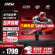 微星（MSI）27英寸4K雙模顯示器IPS快速液晶屏幕原生160Hz變頻320Hz 0.5msGTG升降旋轉HDR400硬件低藍光顯示屏 4K雙模160Hz MAG 272URDF E16