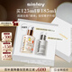 希思黎（Sisley）全能乳液125ml如愿限量版曬后修護保濕護膚品套裝教師節禮物女