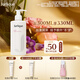 茱莉蔻（Jurlique）玫瑰柔膚護手乳300ML 補水保濕深層滋潤防干裂手霜 教師節禮物