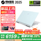 機械革命（MECHREVO）曠世X 天青色2025款新品極光X同配滿(mǎn)血5060高性能學(xué)生游戲電競筆記本電腦 i7-14650HX/5060/32+1T/天青色 官方標配+【購機禮包】