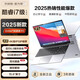 戴恩國行【2025新款英特爾+酷睿i7】筆記本電腦15.6英寸高清獨顯輕薄本AI大學(xué)生游戲設計辦公商務(wù)電腦 【銀色】新款i7級英特爾16Ultra智能AI 16G運行搭配 512G高速固態(tài)硬盤(pán)【售后無(wú)