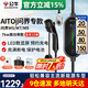 公牛（BULL）隨車(chē)充3.5kw/7kw適配華為問(wèn)界賽力斯M5M7M8M9智界R7S7享界S9新能源汽車(chē)充電槍便攜交流充電樁220V 賽力斯7kw高功率-線(xiàn)長(cháng)10米