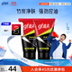 高夫男士?jì)粼纯赜团菽疵婺?00g*2 控油清潔男士專(zhuān)用護膚品學(xué)生黨