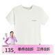 onmygame【輕涼爽身衣】夏季男童短袖T恤兒童運動(dòng)衣上衣 冰淇淋白 170