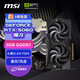 微星（MSI）魔龍 GeForce RTX 5060 8G GAMING OC AI推理 電競(jìng)游戲設(shè)計(jì)智能學(xué)習(xí)獨(dú)立顯卡