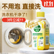 滴露（Dettol）洗衣機清洗劑250ml金裝版檸檬滾筒波輪洗衣機深度清潔劑除垢殺菌