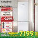 卡薩帝（Casarte）光年白冰箱401升多門(mén)零距離無(wú)界純平嵌入60cm超薄風(fēng)冷無(wú)霜變頻節能一級能效低氧窖藏養鮮 光年白401L+無(wú)界組合+零距離平嵌+60cm超薄