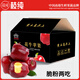 枝純品牌生鮮 正宗甘肅天水花牛蘋(píng)果 當季新鮮現摘蘋(píng)果 粉面香甜蛇果 凈重4.5斤 單果75-80mm