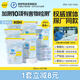 倍舒特日用衛(wèi)生巾組合64片 290mm 8片*8包姨媽巾