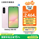三星（SAMSUNG）Galaxy A56 5000萬(wàn)像素主攝 亮麗護眼大屏 Galaxy A新美學(xué) 輕薄時(shí)尚 5G手機 櫻璃粉 12GB+256GB 官方標配
