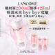 蘭蔻全新粉水200ml 補(bǔ)水保濕爽膚水水潤(rùn)護(hù)膚品套裝禮盒生日禮物送女友