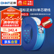 正泰（CHNT）電線電纜 銅芯家用電線國標(biāo) 插座空調(diào)熱水器用BV2.5平方藍(lán)色100米