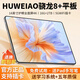 HUWEIAO平板Pad Pro 2025款平板電腦驍龍8+全網(wǎng)通5GWiFi十核4K超高清全面屏網(wǎng)課學(xué)習(xí)游戲娛樂(lè)辦公二合一 白色 【16GB+2TB】 14寸+定制無(wú)線鍵盤+鼠標(biāo)+豪華禮品