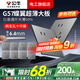 公牛（BULL）G57超薄開關(guān)插座面板全屋套裝遠(yuǎn)山灰蝶翼大師五孔插座5孔墻壁暗裝 斜五孔十只裝（優(yōu)先發(fā)貨）