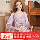 美標(biāo)送禮物真絲睡衣女長袖套裝春秋性感100%桑蠶絲綢睡衣蕾絲家居服夏 香氛紫 L (165/88A)