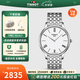 天梭（TISSOT）【官方授權(quán)店】 手表 新款俊雅系列1853石英男表 白盤鋼帶T063.409.11.018.00