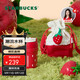 星巴克（Starbucks）雙飲口不銹鋼杯340ml(配杯套)水杯咖啡杯保溫保冷杯教師節