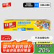 佳能（Glad）食品級密封袋特大號10個 自封密封袋 用途分裝袋收納袋 HP638C