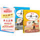 套裝2冊 小學(xué)生一課一練一年級語(yǔ)文+數學(xué)上冊人教版 小學(xué)課本教材同步訓練課時(shí)作業(yè)本隨堂筆記黃岡課課練隨堂練同步練習冊默寫(xiě)計算能手小達人實(shí)驗班提優(yōu)訓練必刷題天天練