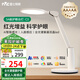雷士（NVC）護(hù)眼臺(tái)燈兒童學(xué)習(xí)燈智能感光閱讀家用學(xué)生宿舍書桌全光譜感應(yīng)燈C3
