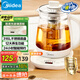 美的（Midea）養(yǎng)生壺 316L母嬰材質(zhì)全自動(dòng)煮茶壺花茶壺 1.5L燒水壺 12h恒溫 11檔控溫煮茶器電熱水壺YSNC1501Pro
