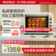 柏翠（petrus） 電烤箱平風(fēng)爐二合一家用小型烘焙全自動(dòng)商用多功能50升大容量發(fā)酵箱 廚電 k55pro 節(jié)日禮物 簡(jiǎn)米白 50L （ 下單前咨詢送驚喜贈(zèng)品 ）