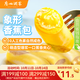 廣州酒家利口福香蕉象形西瓜卡通兒童寶寶營(yíng)養早餐 下午茶點(diǎn)心速凍面點(diǎn)水果包子 香蕉包150g（6個(gè)裝）