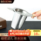 拜杰304不銹鋼茶漏 過濾網(wǎng)濾茶器茶濾泡茶神器茶隔茶葉茶水分離 掛耳