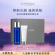 萊珀妮（La Prairie）潔面膏125ml+魚(yú)子精粹露150ml儀典組合護膚品套裝七夕情人節禮物