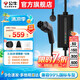 公牛隨車充便攜式充電槍器3.5kw家用7kw適配于特斯拉大眾比亞迪小米極氪001問界m7小鵬新能源電動汽車 3.5kW舒享款-10米