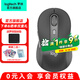 羅技（Logitech） 優(yōu)選系列M750無線藍(lán)牙鼠標(biāo)雙模輕音商務(wù)辦公便攜人體工學(xué)筆記本電腦鼠標(biāo) M750 L黑色 中大手型