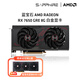 藍(lán)寶石AMD RADEON  RX 7650GRE系列游戲黑神話悟空顯卡電腦獨(dú)立顯卡 RX 7650GRE 8G白金