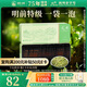 獅峰牌2025新茶綠茶明前龍井43茶葉特級80g春茶小包袋泡裝送禮自己喝