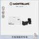 萬(wàn)寶龍MONTBLANC 黑色墨水60ml 128196 禮物