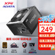 威剛（ADATA） XPG PROBE魔核銅牌電源 600W/750W ATX臺式電腦游戲主機電競電源 600W魔核銅牌直出 | 3年保