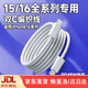 原裝適用35W快充線蘋果16數(shù)據(jù)線蘋果16pro手機(jī)充電線iphone15快充線蘋果15 蘋果16/15全系列1米線35W編織線