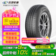 玲瓏輪胎輕卡輪胎 165R14LT 96/95T RADIAL R701