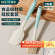 拜杰硅膠油刷刮刀2件套食品級刮板油刷子燒烤調料刷烘培工具