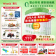 惠氏（Wyeth）【官方授權(quán)店】蘊萃 進口有機啟賦嬰兒配方奶粉（0-6月）1段 810g 新國標 6罐