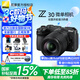尼康（Nikon）【全新正品補貼】z30入門(mén)級微單相機 Vlog自拍旅游4K高清數碼照相機 小白學(xué)生家用尼康Z30 尼康Z30 18-140原廠(chǎng)未開(kāi)封原包裝套機 標配【送膜+64g卡+相機包+座充+曬