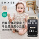 嫚熙（EMXEE）嬰兒連體衣彈力絲麻棉包屁衣新生兒寶寶爬服 小公主的花園夢(mèng)-包屁衣 90cm 【1-2歲，建議體重9-13kg】
