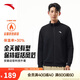 安踏加絨運動(dòng)外套男冬季針織開(kāi)衫立領(lǐng)休閑衛衣長(cháng)袖拉鏈跑步訓練上衣