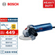 博世（BOSCH）GWS 900-125 角磨機(jī)切割機(jī)打磨機(jī)磨光機(jī) 900瓦 125mm 工業(yè)級(jí)