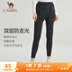 駱駝（CAMEL）假兩件彈力健身褲女跑步運動(dòng)九分褲 J0W14L0137 深灰 M